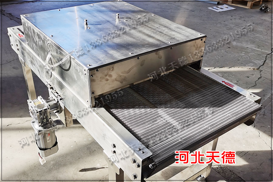 風(fēng)冷網(wǎng)帶輸送機
