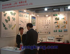 2006第十屆上海國(guó)際工業(yè)自動(dòng)化與控制技術(shù)展覽會(huì) 技術(shù)交匯與未來(lái)展望