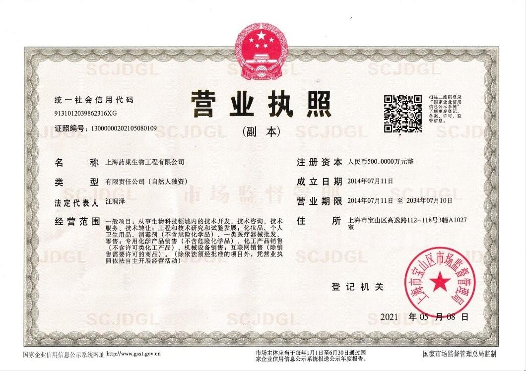 上海技術(shù)咨詢服務(wù)的崛起與價(jià)值