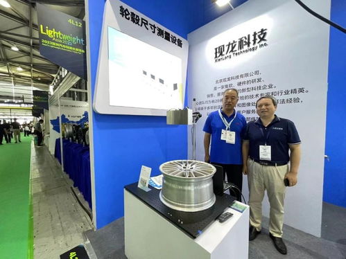現(xiàn)龍科技攜手最新研究成果,喜祝2023上海國際車輪工業(yè)展圓滿收官