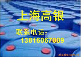 上海高銀科技開發(fā)公司 染料中間體產(chǎn)品與技術(shù)咨詢?nèi)馕? />
</span>
<span id=